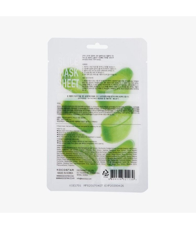  Rahustav Mask Slice Sheet Aloe