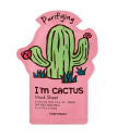 I'm Cactus Näomask