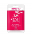 Anti-Aging Facial Sheet Mask 20ml